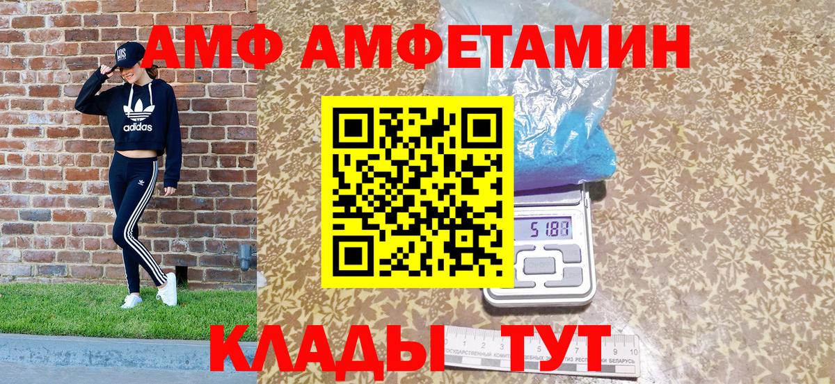 АМФ 98%  Вход с VPN  АМФ  Каменск-Уральский 