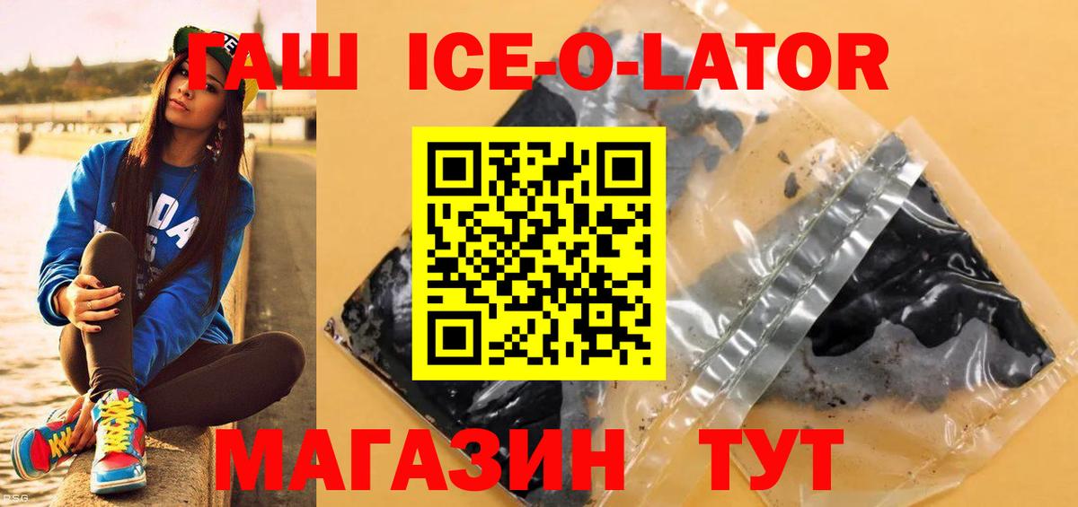 ГАШ убойный Каменск-Уральский