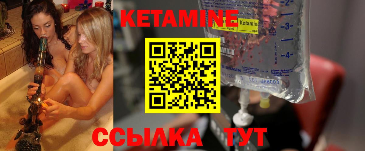 мориарти Telegram  Вход с VPN  Каменск-Уральский  КЕТАМИН VHQ 