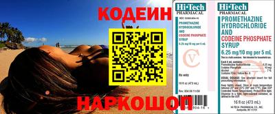 прущий лед Малоярославец