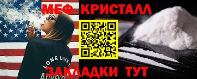 бутик Мариинск