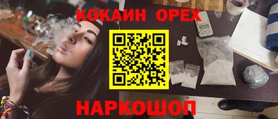 альфа пвп Малгобек