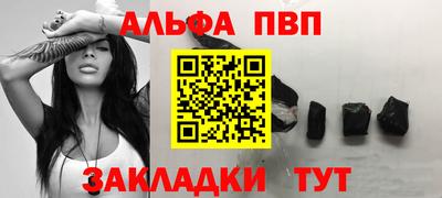 бутик Мариинск