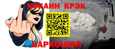 альфа пвп Малгобек