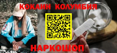 бутик Мариинск