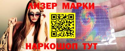 альфа пвп Малгобек