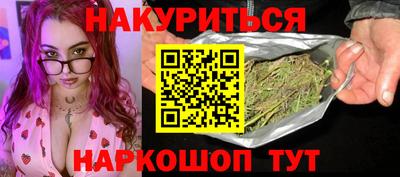 бутик Мариинск