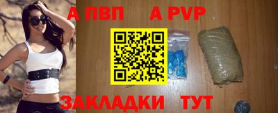 бутик Мариинск