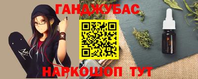 бутик Мариинск