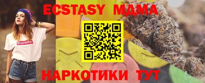 бутик Мариинск