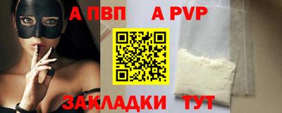 бутик Мариинск