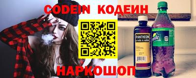 альфа пвп Малгобек