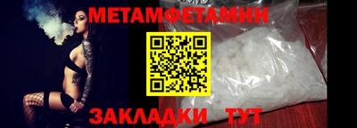 прущий лед Малоярославец