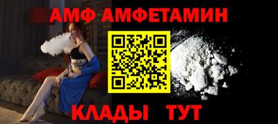 прущий лед Малоярославец