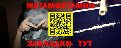 прущий лед Малоярославец