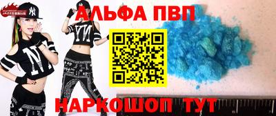 бутик Мариинск