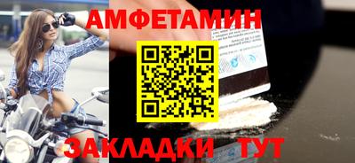 прущий лед Малоярославец