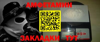бутик Мариинск