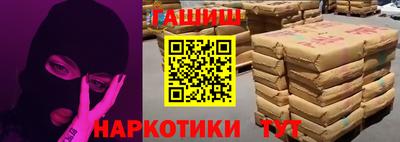 бутик Мариинск
