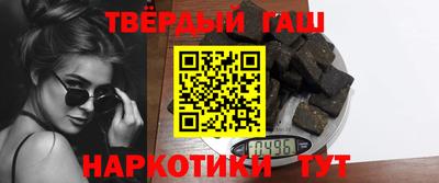 альфа пвп Малгобек