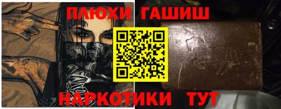альфа пвп Малгобек