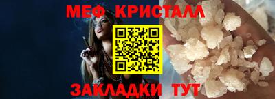 альфа пвп Малгобек