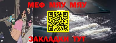 альфа пвп Малгобек