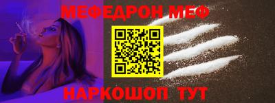 альфа пвп Малгобек