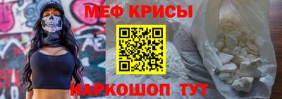 альфа пвп Малгобек