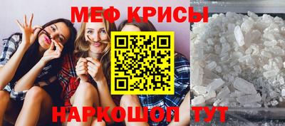 прущий лед Малоярославец