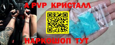 прущий лед Малоярославец