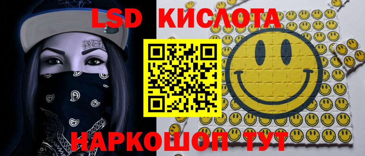 LSD-25 экстази кислота  ЛСД экстази кислота  Каменск-Уральский  Вход с VPN 