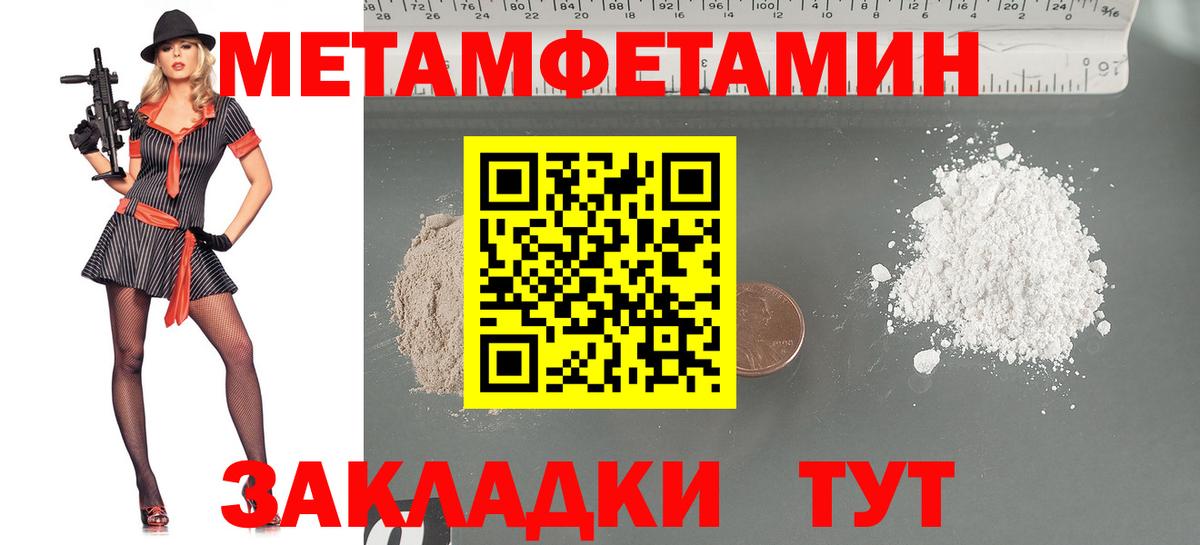 Метамфетамин Декстрометамфетамин 99.9% Каменск-Уральский
