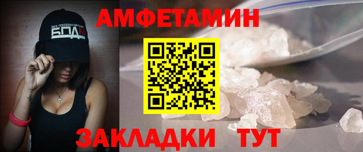 Метамфетамин пудра  Метамфетамин пудра  МЕТАМФЕТАМИН  Каменск-Уральский  Вход с VPN 