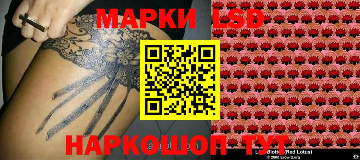 Марки 25I-NBOMe 1500мкг  Марки 25I-NBOMe 1500мкг  Каменск-Уральский  Вход с VPN 