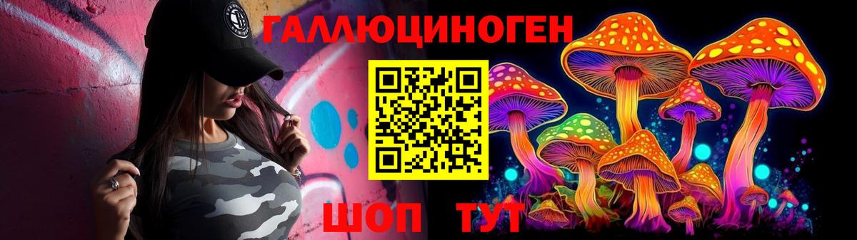 Каменск-Уральский  Псилоцибиновые грибы мицелий  Псилоцибиновые грибы Magic Shrooms  Вход с VPN 